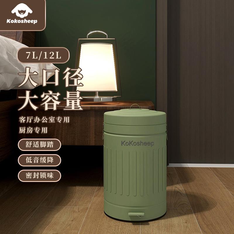 Melinsee x KoKosheep 客厅厨房大容量翻盖复古罗马垃圾桶-L-Rome