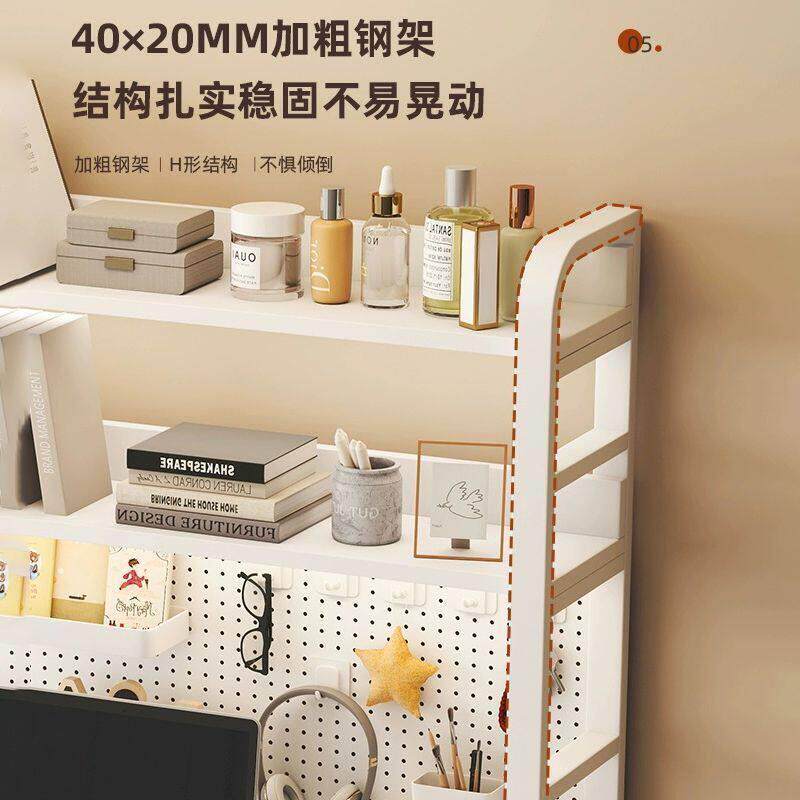 桌面置物架办公书桌多层书架铁艺桌上学生电脑桌上收纳洞洞板书架