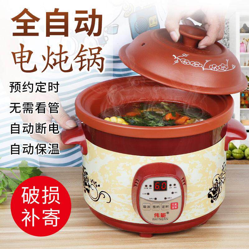 品牌电炖锅陶瓷煲汤煮粥锅全自动迷你燕窝电炖盅养生紫砂锅bb粥锅
