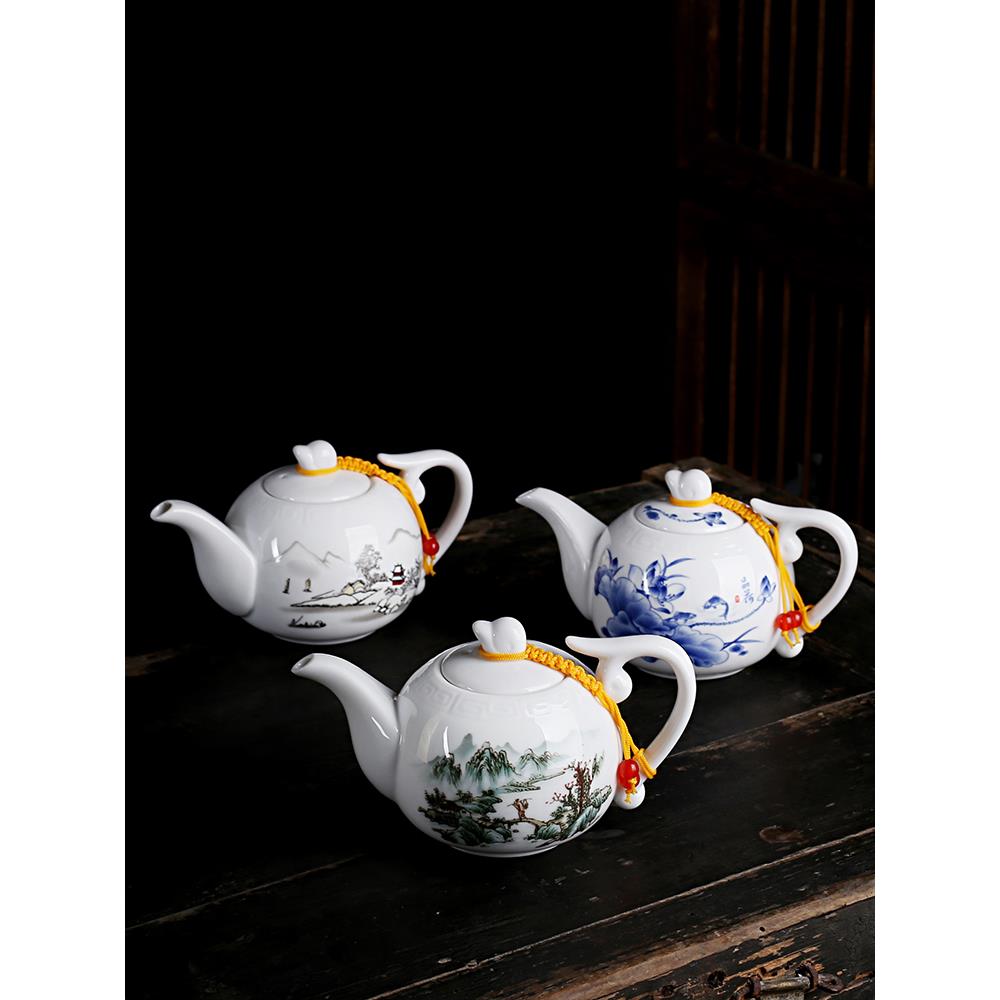 陶瓷功夫茶壶青花瓷单壶白瓷泡茶器家用小号花茶300毫升带过滤孔