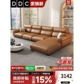 Ddc真皮沙发现代简约大平面沙发位置层牛皮沙发客厅直排沙发