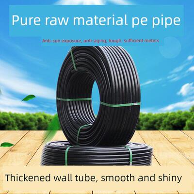 全新料pe管饮用水管自来水硬管25管材32一寸40 50 63盘管灌溉黑色