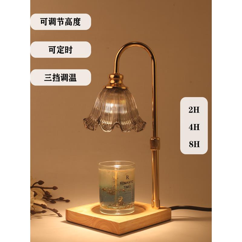 2025新款创意高级感香薰融烛灯浪漫氛围香薰灯节日礼品台灯小夜灯