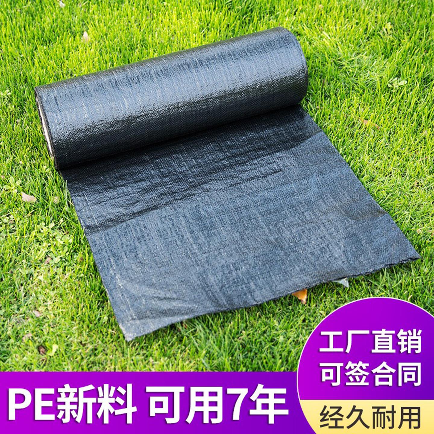 PE新料园林果树遮草布盖草保湿除草农用大棚防草布混凝土保养地膜