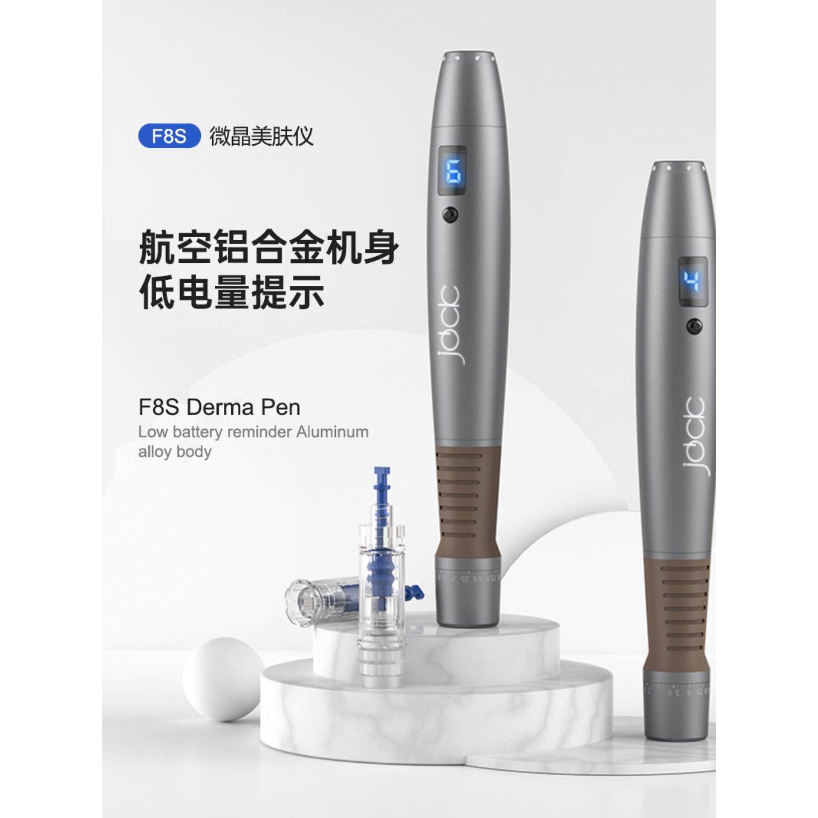 暨大中胚浅导仪器电动微针纳米F8S仪无针水光微晶导入飞梭仪生发