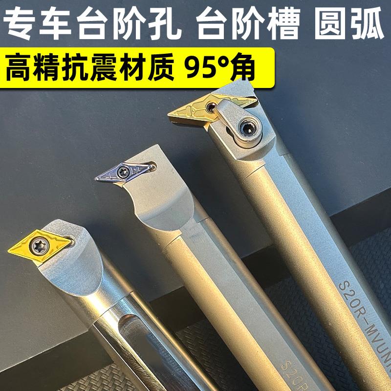 数控镗孔内孔刀杆车刀S16Q-20R-SDUCR11-MVUNR16内孔尖刀圆弧刀杆