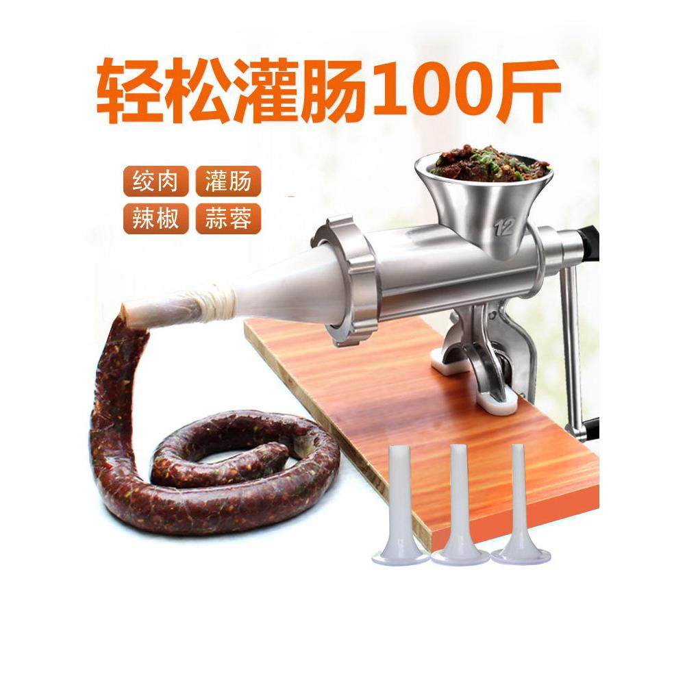 家用手动小型香肠机灌肠机手摇灌香肠器工具绞肉机罐装腊肠的机器