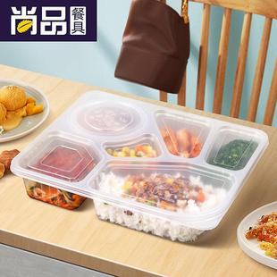 一次性餐盒高档定制加厚六格便饭盒外卖打包带盖员工快餐便当饭盒