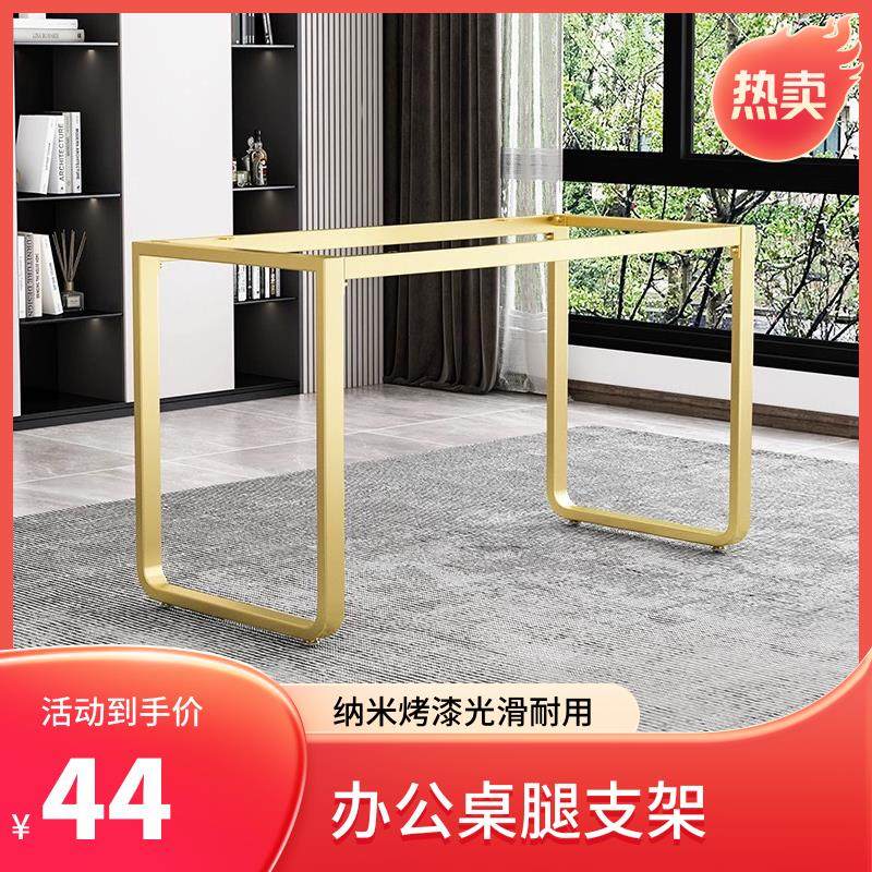 可定制铁艺圆弧形岩板桌架桌腿支架书桌吧台搭边脚餐台脚支撑底座