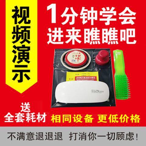 新款光学刻章机替代电脑激光刻章机光敏印章机钢印机简易小型刻字