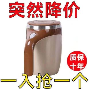 【自动搅拌杯】全自动电动搅拌杯母亲节送礼物充麦片咖啡杯子磁力