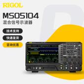 RIGOL普源MSO5104 5204数字示波器100M 200M采样8G触摸屏MSO5074