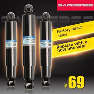 电动汽车老年人移动三轮四轮缓冲观光车改进型后轮减震器阻尼液压