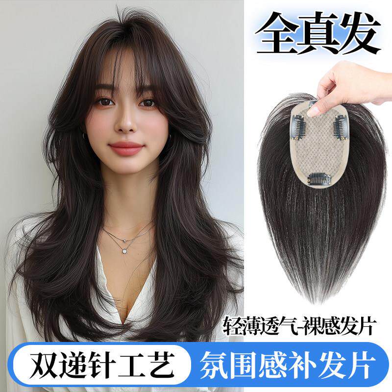 双递针补发片女头顶补发片全真发蓬松高颅顶全手织头顶无痕补发片