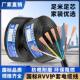 线2芯3芯4芯 20芯控制电缆0.3 0.5 国标RVV讯号线 1.0 1.5平方仪