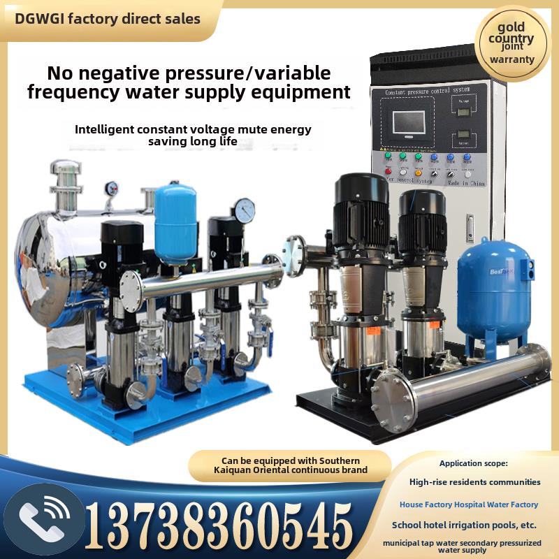 生活无负压变频供水设备工地小区二次增加压智慧泵站恒压给水系统