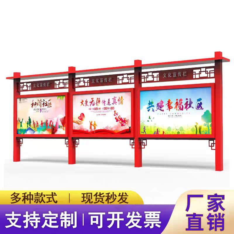 户外宣传栏不锈钢公开栏公告栏公示栏小区公园指示牌挂式烤漆定制