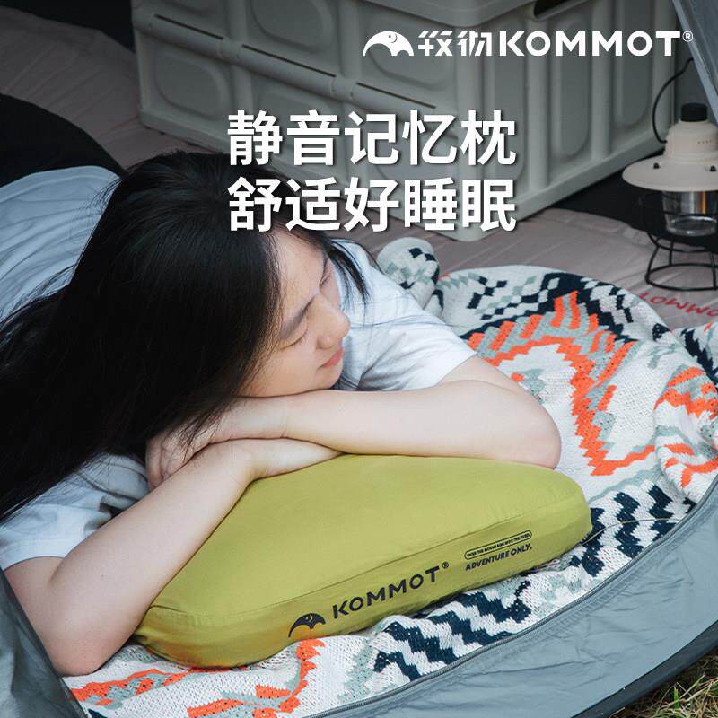 可携式小枕头午睡枕头慢回弹记忆棉枕头护颈靠枕头办公室枕户外露