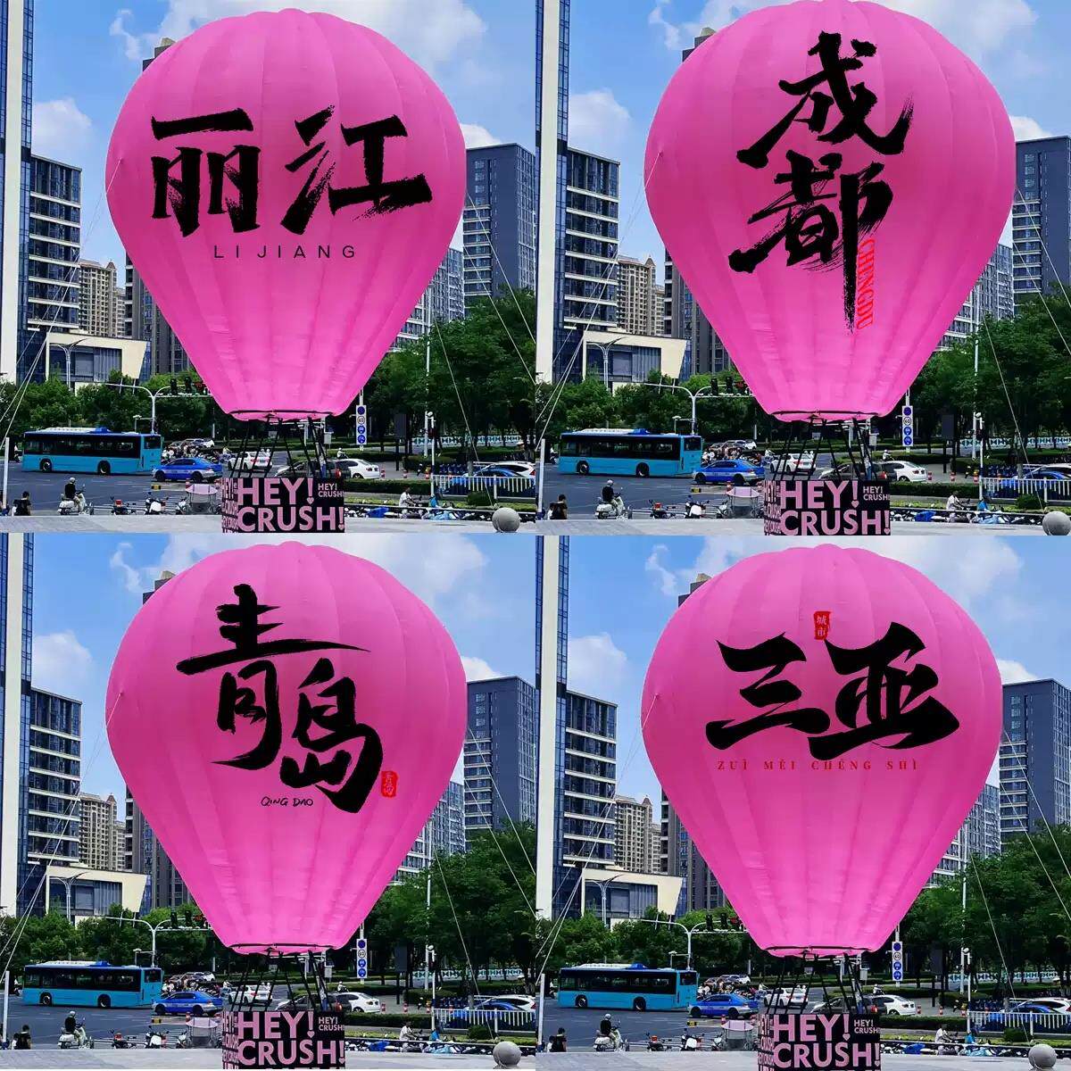 充气热气球气模模型落地球户外景区商场沙滩露营装饰网红打卡定制