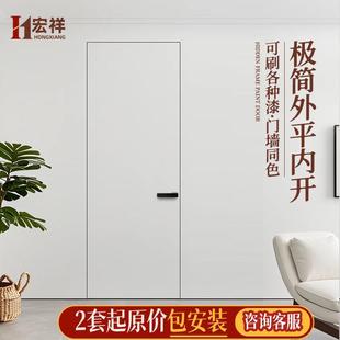 涂料隐形门暗门无框门窄边极简铝木门平开实木室内门微水泥卧室门