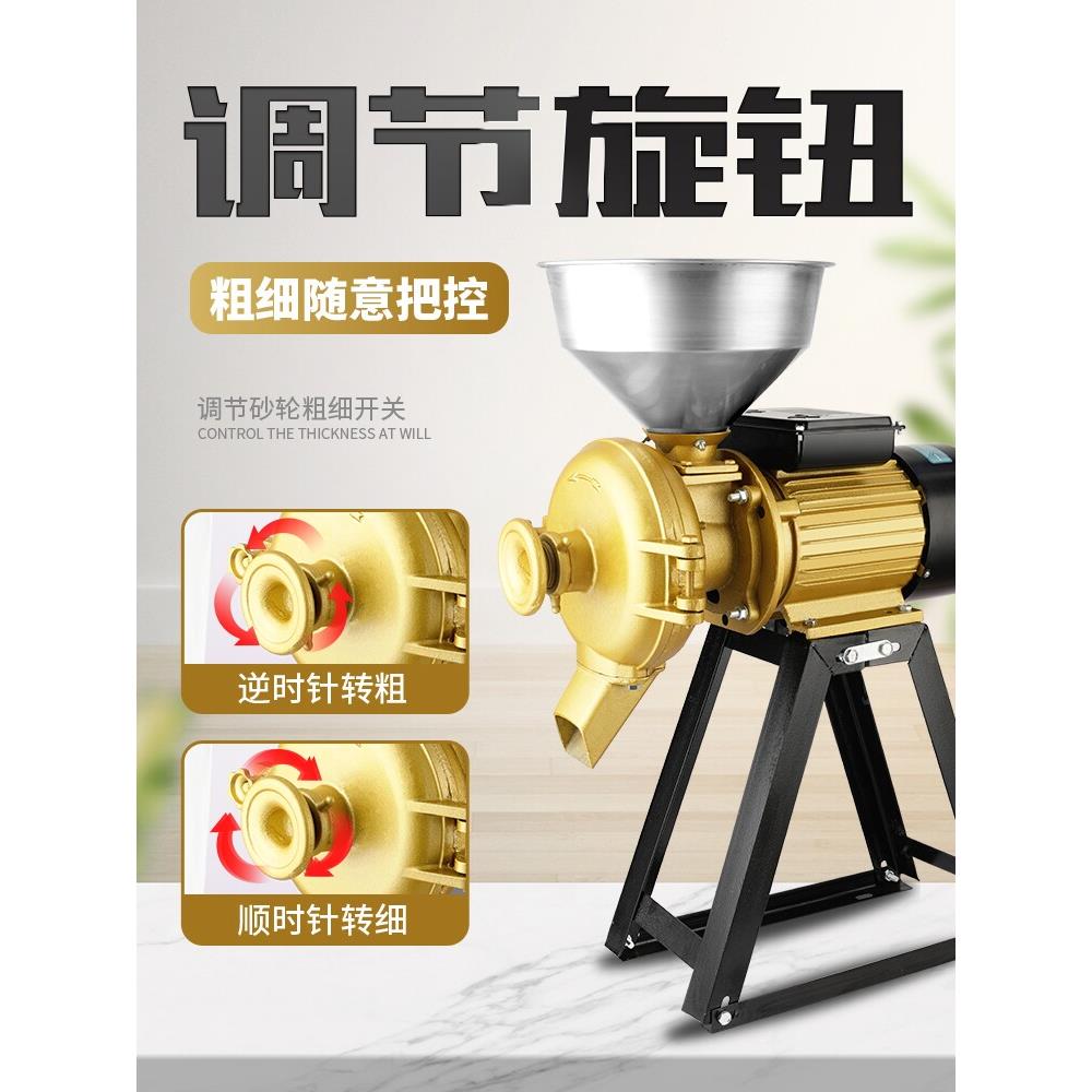 180型磨粉机大功率电动商用磨米粉五谷杂粮玉米粉碎机大型打粉机