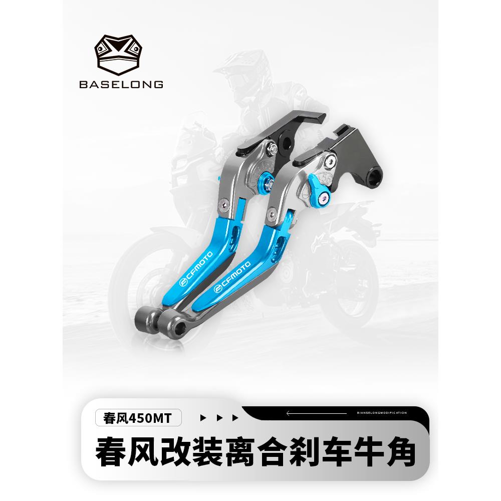 适用于东风450Mt 24型改进型离合器制动角省力手柄离合器杠杆可折