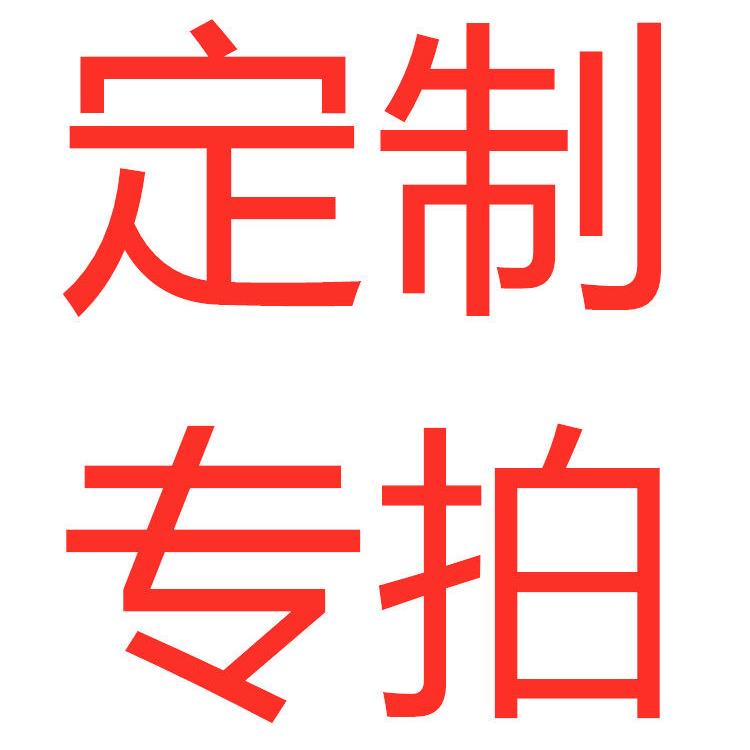 机械五金零件定制 ，铝件加工定做，非标定做