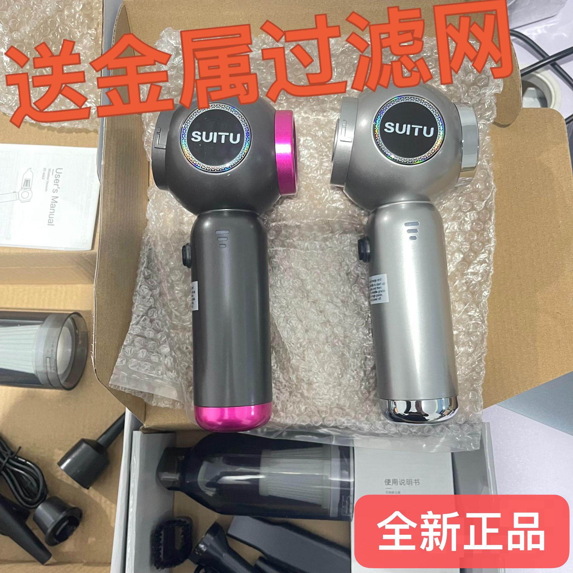 车载吸尘器车用2025新款无线充电超强吸吹小型手持汽车专用大吸力