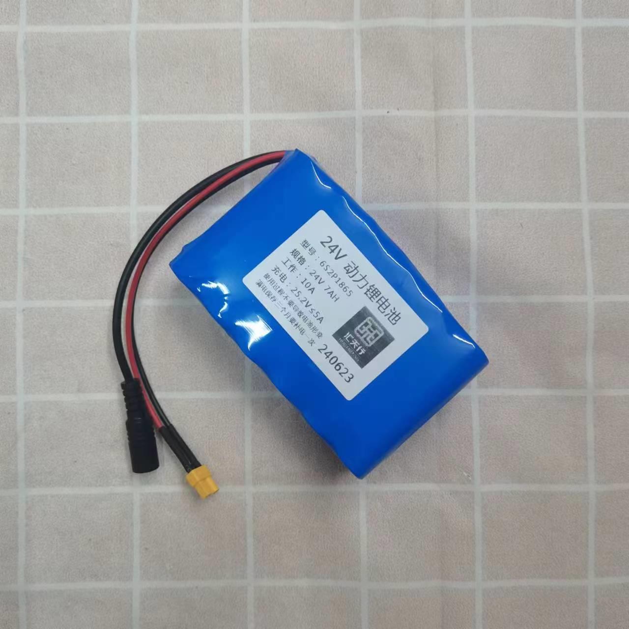 6S24V6AH7AH动力锂电池组18650-6s2p 外场电源小型机器人插头定制