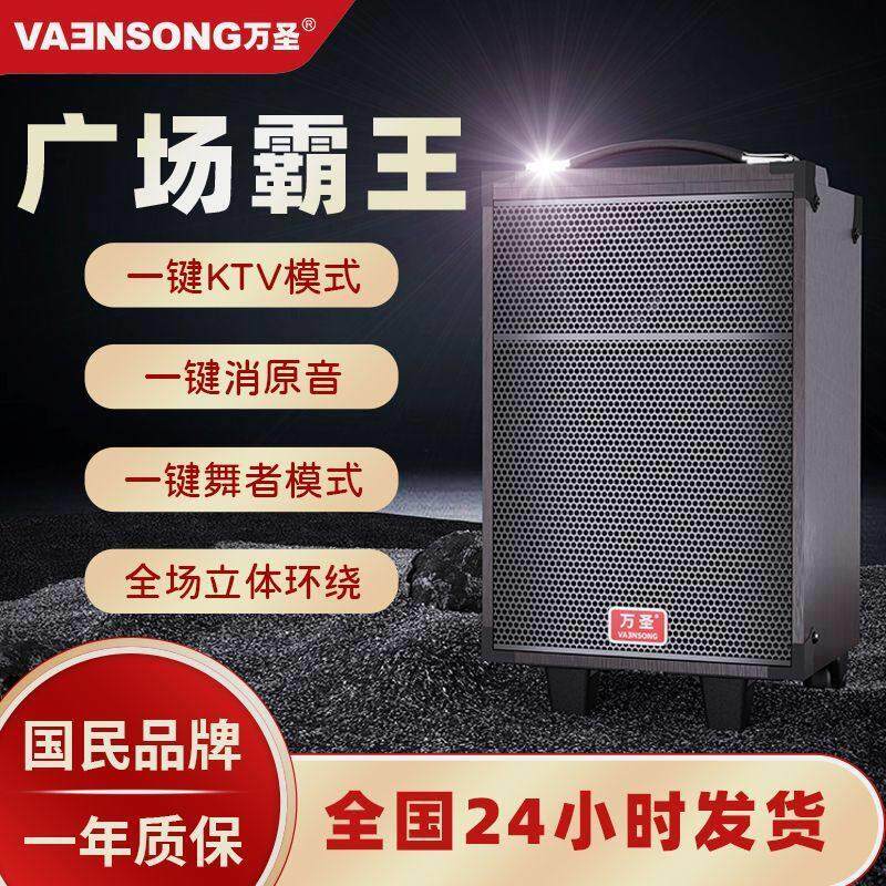 广场舞音响户外大音量超大大功率屏幕跳舞专用手提拉杆演出低音炮