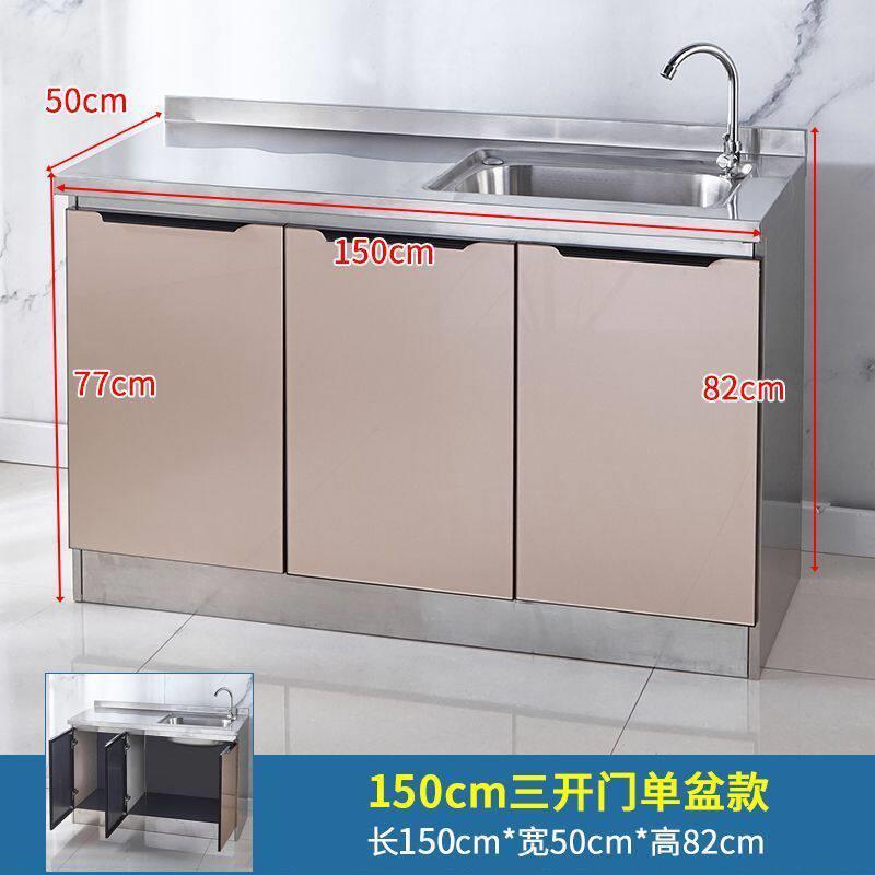 不锈钢整体橱柜瓦斯炉柜组合家用储物柜子整体整体橱柜经济型一体
