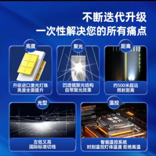车润汽车LED大灯h7h1车灯h4强光h11超聚光9005灯泡9012远近光一体