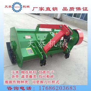杂草粉碎还田机 玉米秸秆还田机 小麦碎草还田机 葡萄树枝粉碎