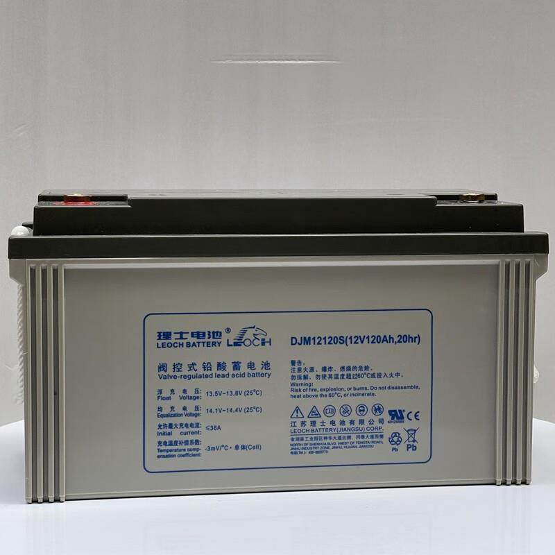 理士蓄电池12V7AH18AH38AH65AH80AH100AH/120AH/150AH/200AH应急