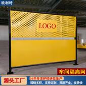 密孔冲孔板车间隔离网专用加厚仓库隔断网机器人围栏安全隔网护栏