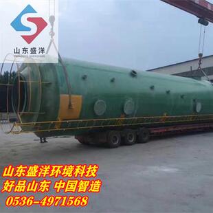 玻璃钢脱硫塔吸收塔淋洗塔喷淋塔填料塔尾气吸收净化塔酸雾净化塔