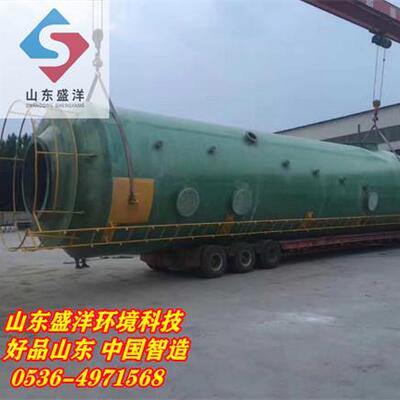 玻璃钢脱硫塔吸收塔淋洗塔喷淋塔填料塔尾气吸收净化塔酸雾净化塔
