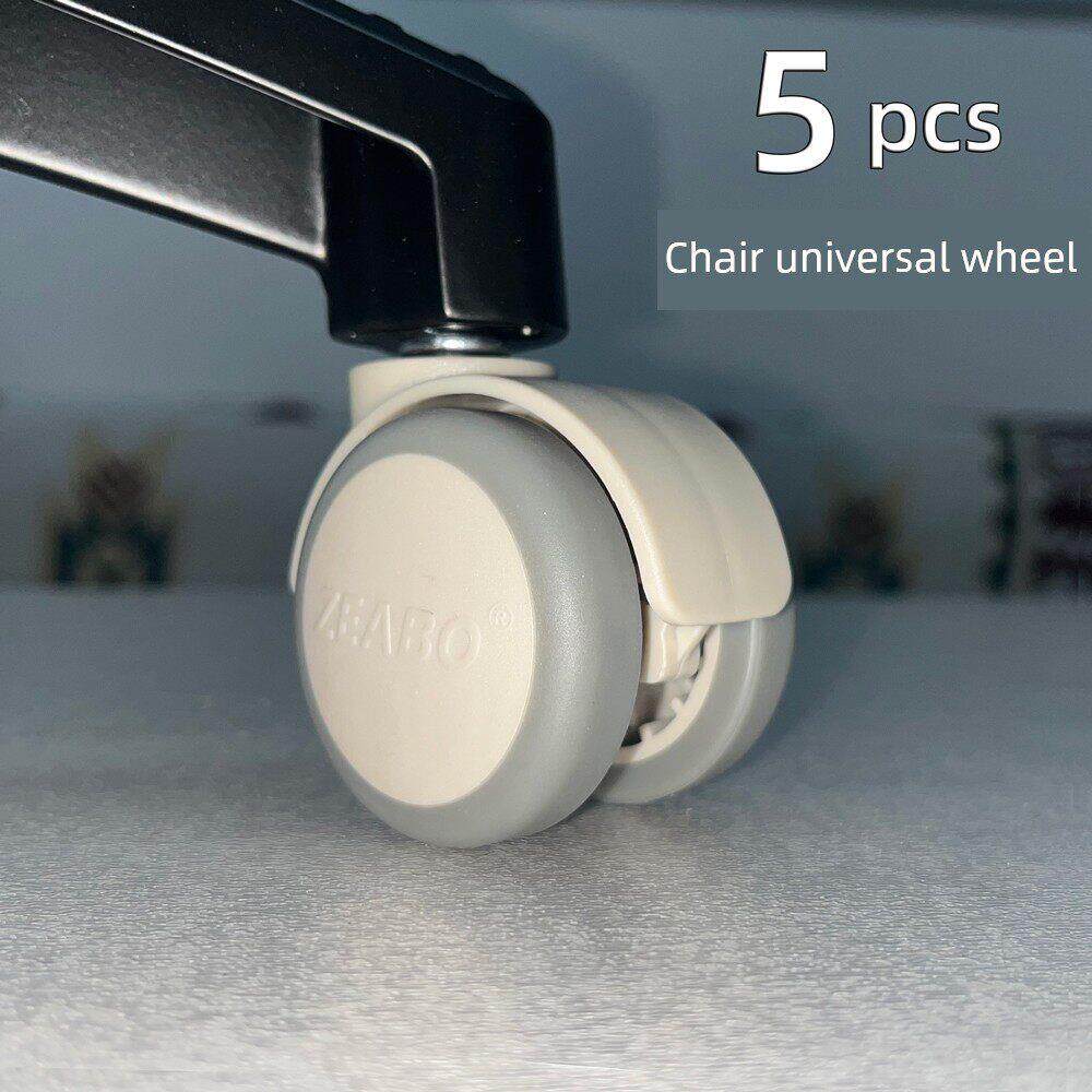 椅子万向轮电竞椅脚轮电脑椅办公椅脚轮静音滑轮橡胶轱辘