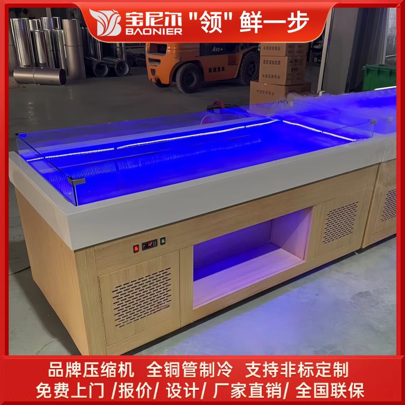 宝尼尔海鲜木纹冰台展示柜火锅大理石摆台喷雾冷藏柜明档点菜冰柜
