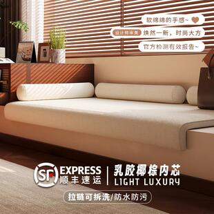 简约飘窗垫窗台垫椰棕乳胶防磕碰窗台软垫阳台垫子可拆洗卡座坐垫