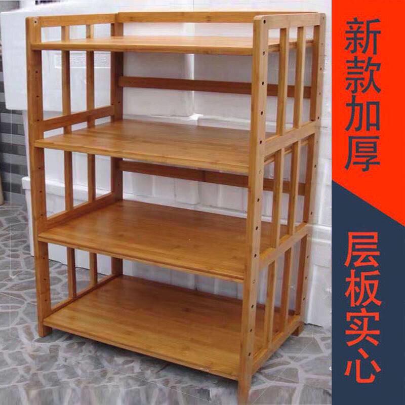 楠竹微波炉架厨房置物架落地层架厨房收纳架烤箱架碗架实木储物架