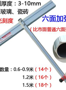 JIAMIN/佳敏B1铝合金八角加粗金刚石T型玻璃刀玻璃推刀画 划玻璃