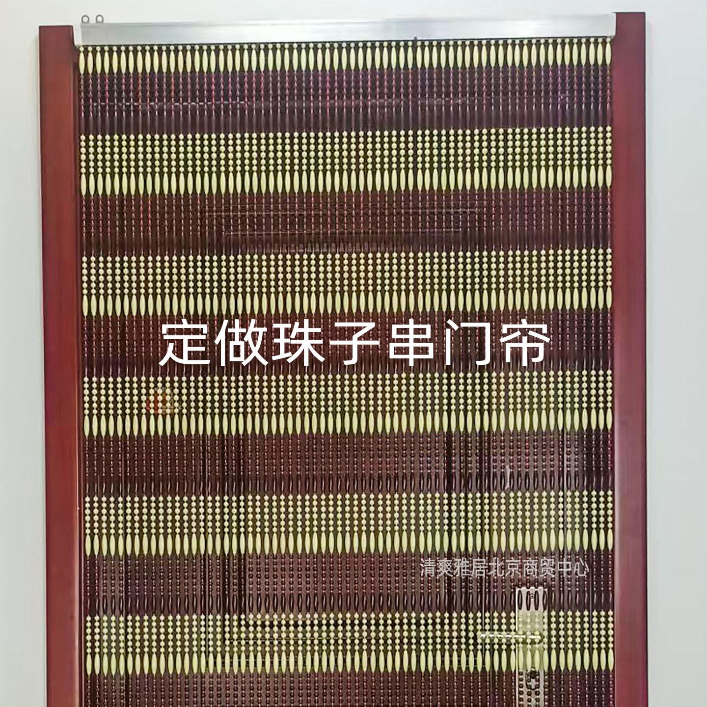 2025款水柱圆珠门帘珠帘风水帘夏季挡蚊蝇帘卫生间卧室隔断帘