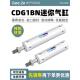 200Z CDG1BN20 机械手迷你气缸CG1BN 150 100