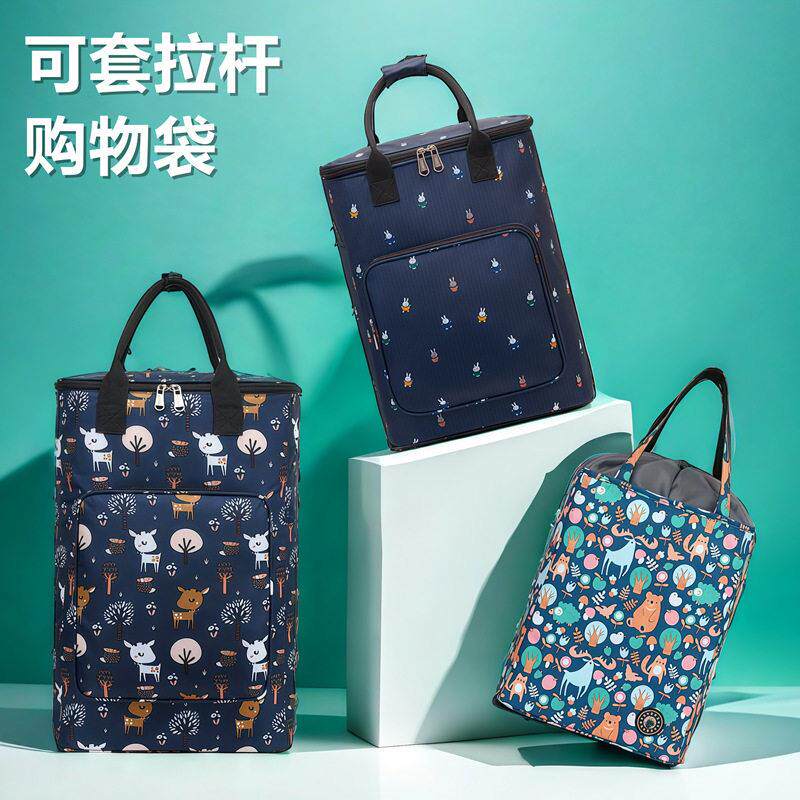 可折叠超市可携式购物袋拉杆车袋购物包买菜包大容量防水拉车包手