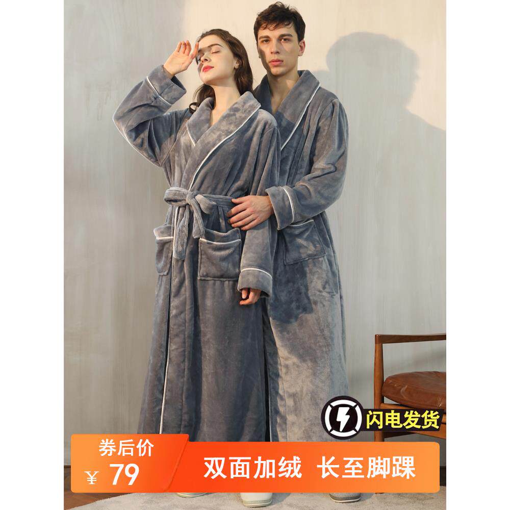 采购产品男人睡衣，冬季睡衣，加厚的和天鹅绒，中年和老年人温暖