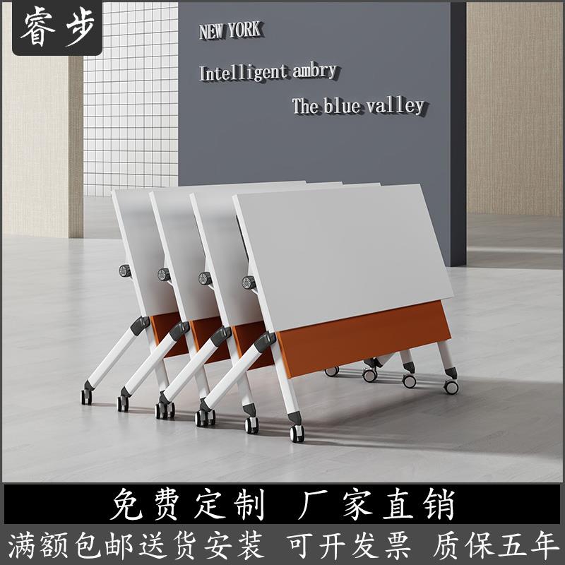 折叠培训桌组合式会议桌礼堂迎宾台辅导班教室移动课桌椅工厂直销
