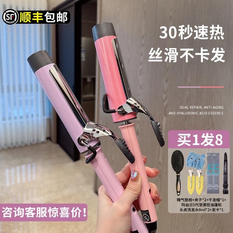 韩国vodana卷发棒大卷持久定型不伤发刘海内扣卷直两用40mm36mm