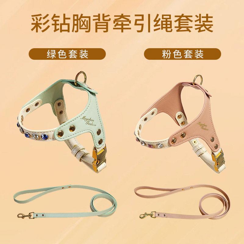 PU皮猫狗钻石胸背套装小型犬牵引绳子高颜值外出遛狗绳宠物胸