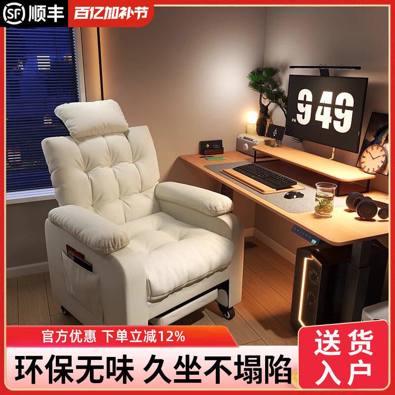 懒人电脑椅家用舒适久坐电竞椅子宿舍卧室网咖单人可躺懒人沙发椅